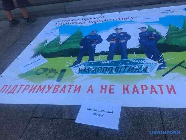 Поддерживать, а не карать: под Офисом Президента митинговали наркозависимые 07