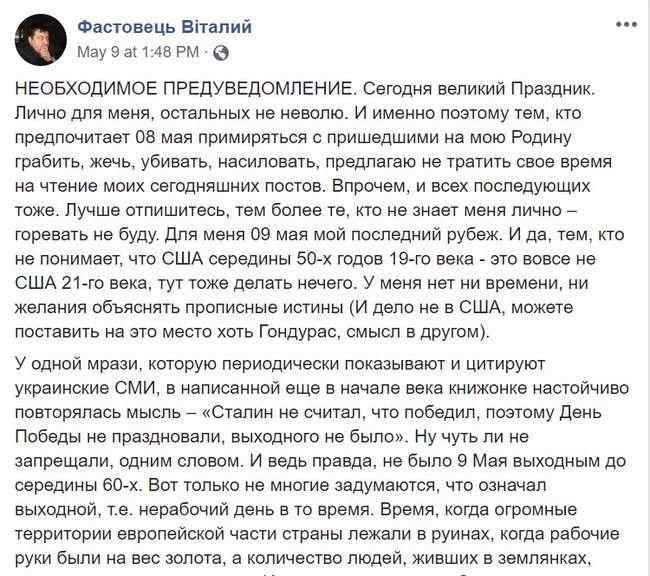 Судья Лисичанского суда Фастовец в текстах решений стебется с официальной позиции Украины о событиях на Донбассе, - адвокат Маселко 03