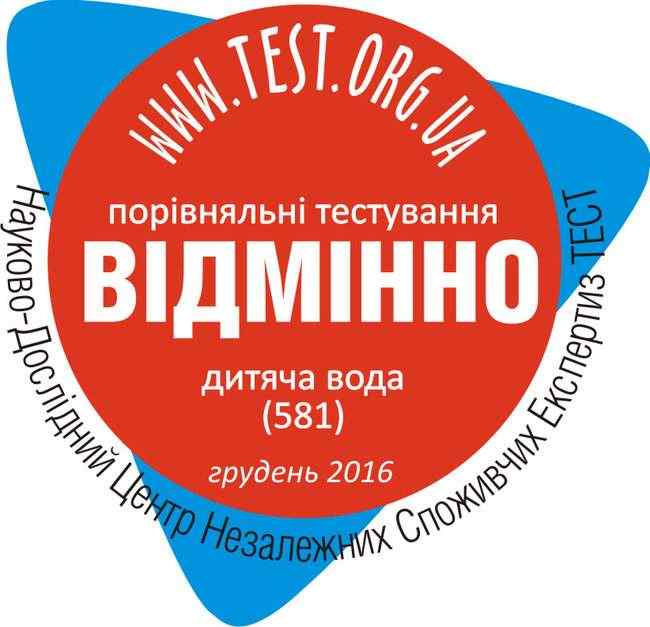 Хорольский завод придерживается всех требований по контролю качества при производстве воды Малиш 03