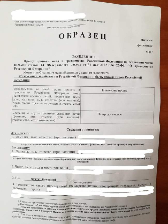 Перед получением российского паспорта жители ОРДЛО дают расписку, что будут служить в армии РФ, - глава МинВОТ Черныш 01