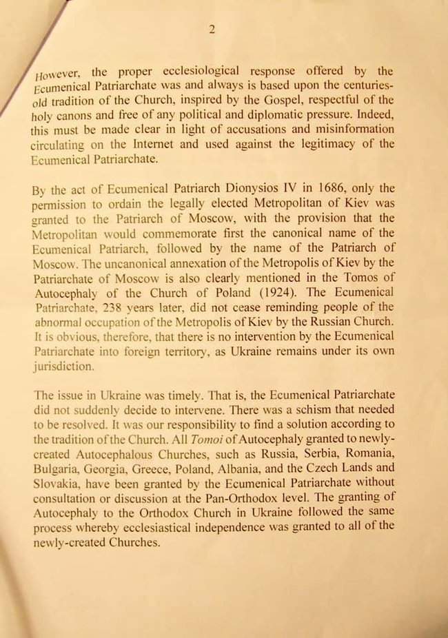 Варфоломей - украинским журналистам: Киевский патриархат не существует и никогда не существовал 03