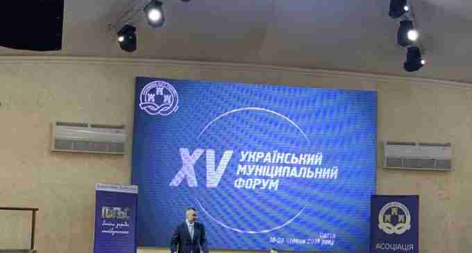 Мер Кам’янського в Одесі на XV Українському муніципальному форумі АМУ