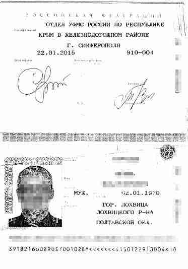 Контрразведка СБУ разоблачила офицера Нацгвардии с гражданством РФ, который собирал секретные сведения для передачи врагу 03