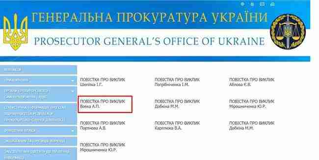 Это очень правильное решение и это только первый шаг, - Маселко о вызове на допрос главы и трех судей ОАСК 01