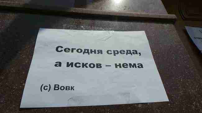 Активисты под офисом Денисовой требовали остановить Вовчий конкурс на управляемого члена ВККС, и он не состоялся из-за отсутствия кворума 04