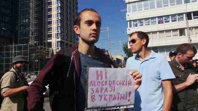 Ні московській заразі в Україні: Под Конституционным судом митинговали против отмены декоммунизации 06