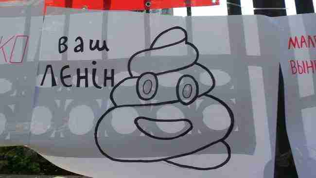 Ні московській заразі в Україні: Под Конституционным судом митинговали против отмены декоммунизации 09