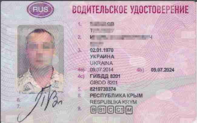 Контрразведка СБУ разоблачила офицера Нацгвардии с гражданством РФ, который собирал секретные сведения для передачи врагу 02