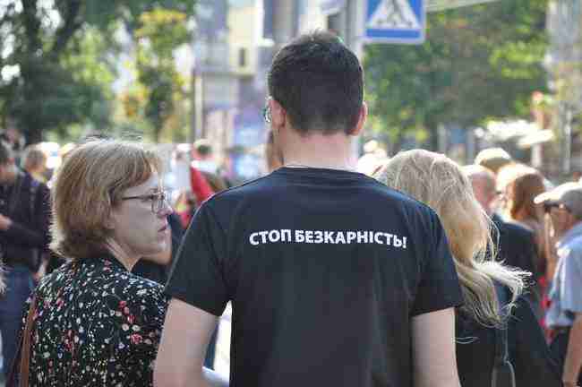 Кто убил Павла? Три года без ответа: в Киеве состоялась акция к годовщине со убийства Шеремета 20