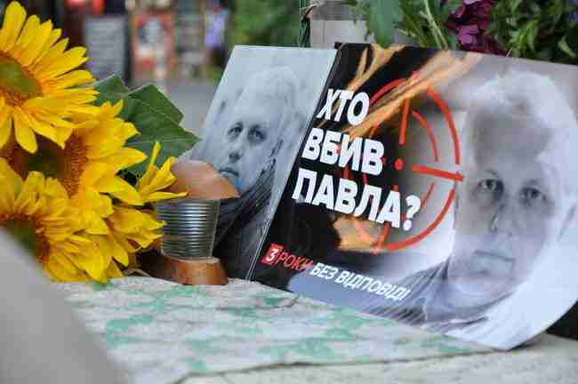 Кто убил Павла? Три года без ответа: в Киеве состоялась акция к годовщине со убийства Шеремета 04
