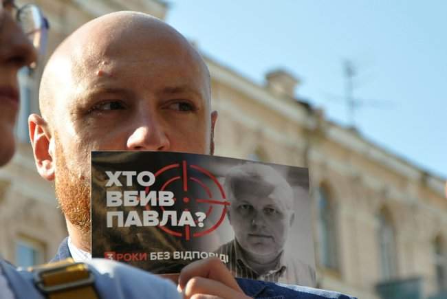 Кто убил Павла? Три года без ответа: в Киеве состоялась акция к годовщине со убийства Шеремета 11