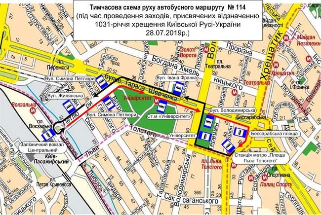 В связи с празднованием крещения Киевской Руси-Украины, в центре Киева ограничат движение транспорта, - КГГА 07