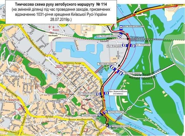 В связи с празднованием крещения Киевской Руси-Украины, в центре Киева ограничат движение транспорта, - КГГА 06