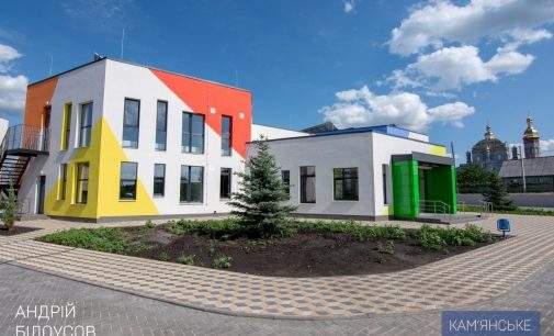 У селищі Романкове відкриють сучасний дитячий садок на 115 місць