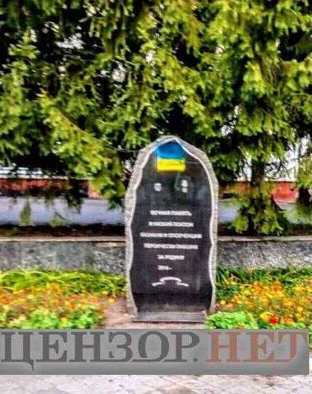 Лозунги Слава Украине! и рисунки сине-желтых флагов, - на оккупированных территориях отметили день государственного флага 01