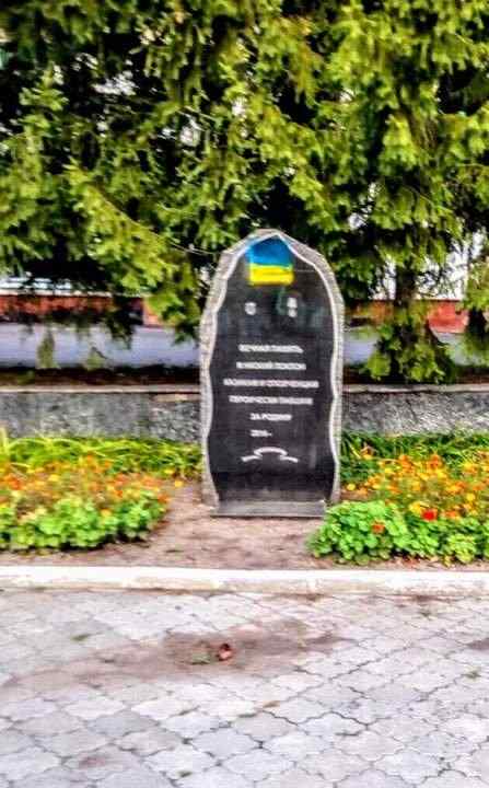 Лозунги Слава Украине! и рисунки желто-синих флагов, - на оккупированных территориях отметили день государственного флага 04