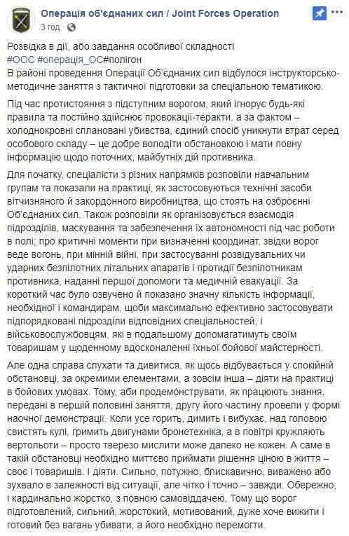 В боевых условиях вы способны показать себя еще лучше: военные в зоне ООС отработали навыки захвата вездехода врага 01