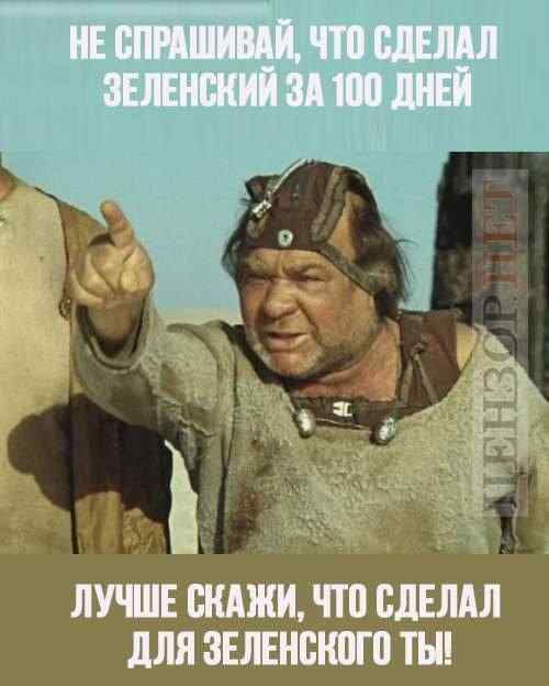 Происшествие в Сен-Тропе, логово кремлевской пропаганды, 100 дней молчания. Свежие ФОТОжабы от Цензор.НЕТ 01