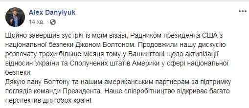 Процесс взаимного освобождения удерживаемых лиц продолжается: в ОП назвали фейком информацию о завершении обмена 01