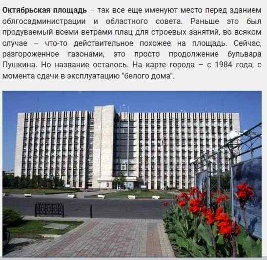 Наемники РФ декоммунизировали площадь в центре Донецка в честь ликвидированного главаря ДНР Захарченко 02
