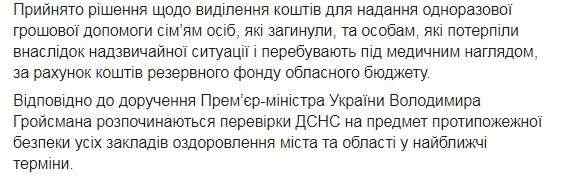 Пожар в одесском отеле Токио Стар: к расследованию привлекли следователей из соседних областей, - ОГА 02