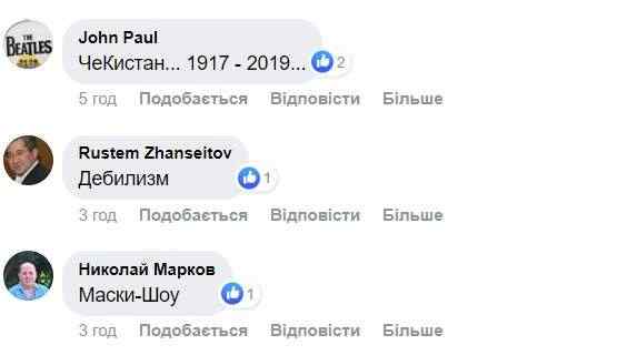 Привет четвертый рейх, ЧеКистан-2019: коридор из ОМОНа перед входом в московское метро 06