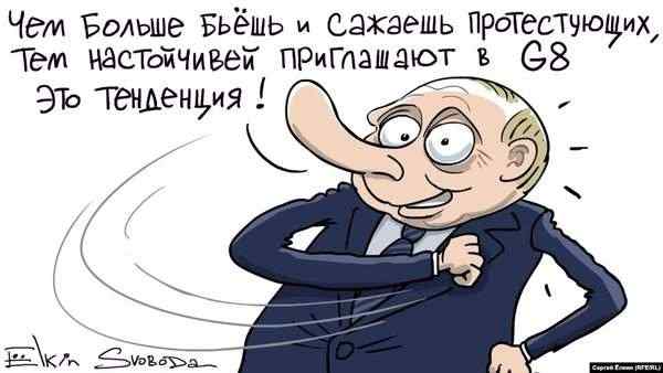 Происшествие в Сен-Тропе, логово кремлевской пропаганды, 100 дней молчания. Свежие ФОТОжабы от Цензор.НЕТ 06