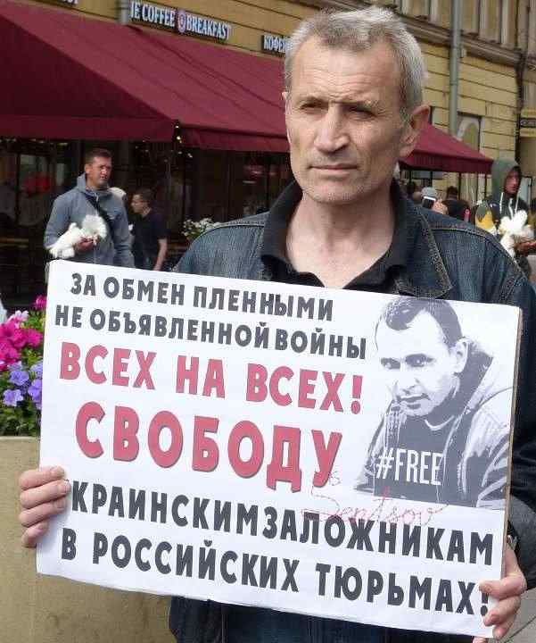 Активиста задержали в Санкт-Петербурге до того, как он начал пикет в поддержку Украины 17