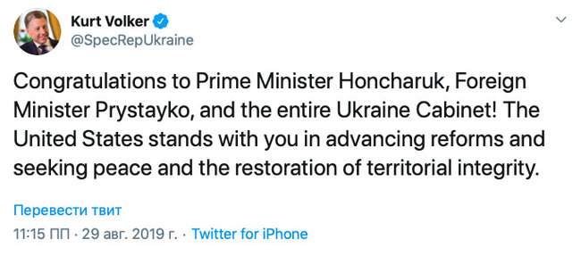 США поддерживают новый Кабмин Украины, - Волкер 01