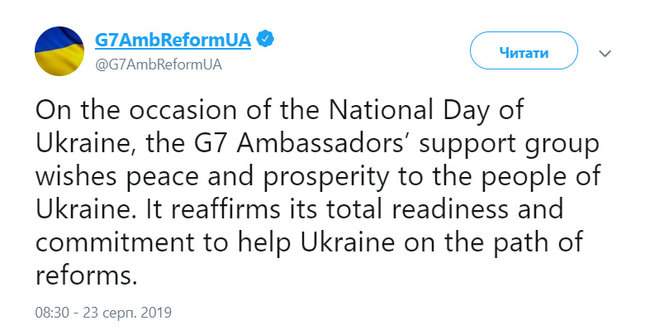 Послы стран Большой семерки поздравили Украину с Днем Независимости 01