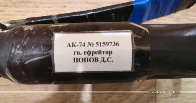 Азов показал захваченного ефрейтора 3-й бригады ВС РФ Попова и и сообщил детали ликвидации 4 россиян 01