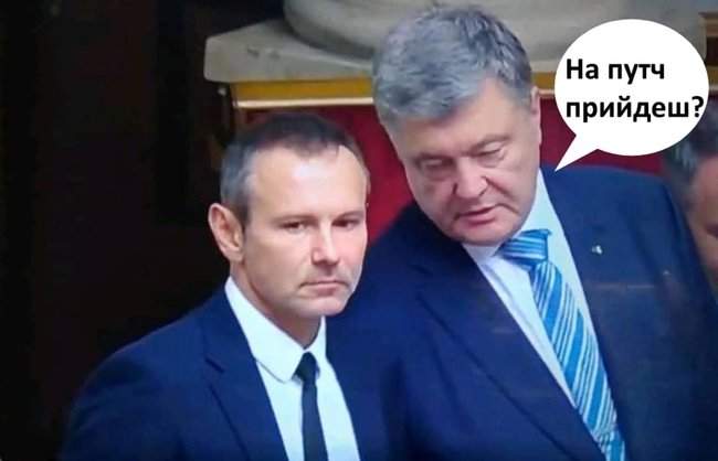 Х#й им в жопу!!! Это Верховная рада! Первый день работы новоизбранной ВР в ФОТОжабах 10