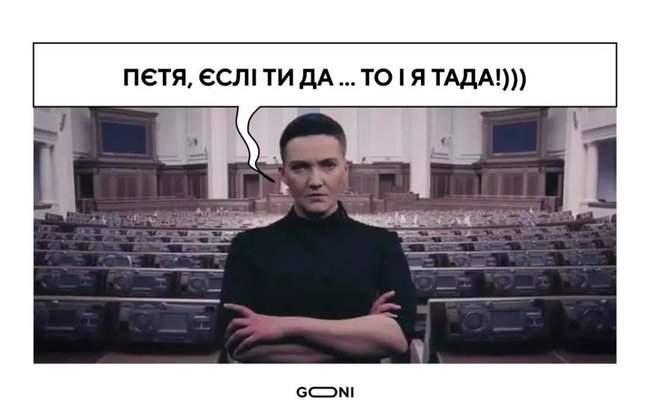 Х#й им в жопу!!! Это Верховная рада! Первый день работы новоизбранной ВР в ФОТОжабах 11