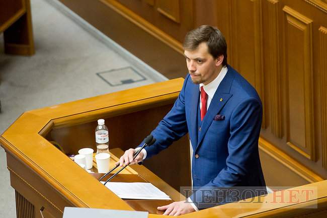 Новый спикер, премьер, Кабмин, главы ГПУ и СБУ, - первый день Рады 9 созыва 29