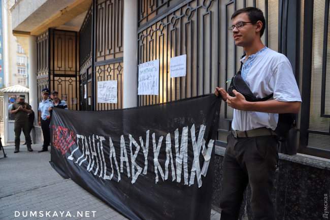 Акция в поддержку узников Кремля прошла под российским консульством в Одессе 07