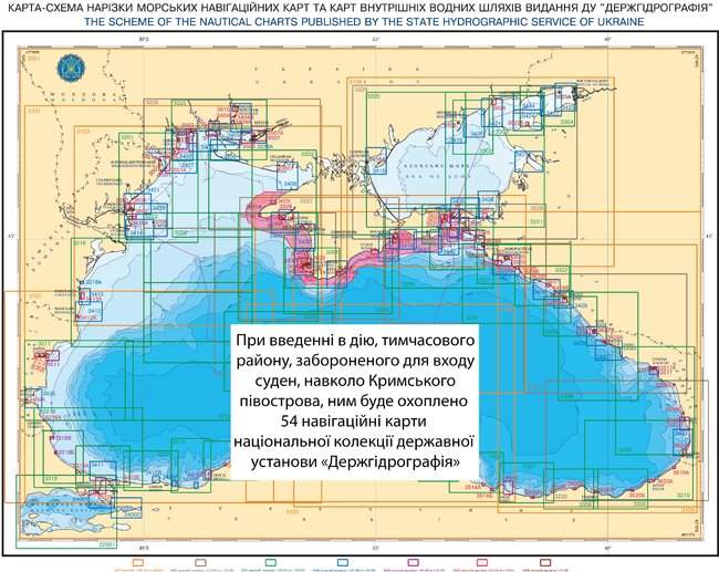 Украина должна объявить морской режимный район вокруг оккупированного Крыма, - Госгидрография 01
