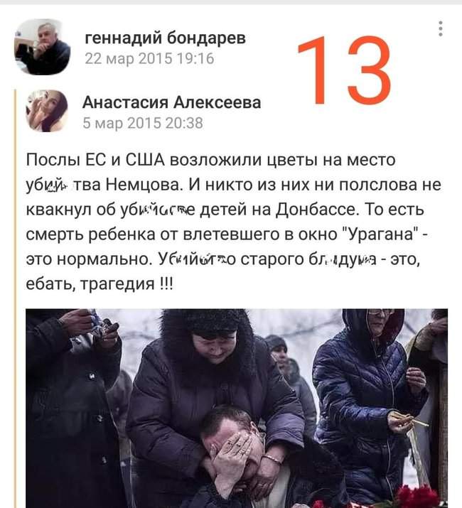 Преподавателя Харьковского института танковых войск уличили в любви к русскому миру 07