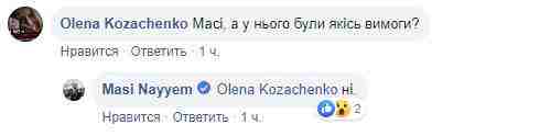 Минер моста Метро Белько не выдвигал никаких требований, - Маси Найем 02