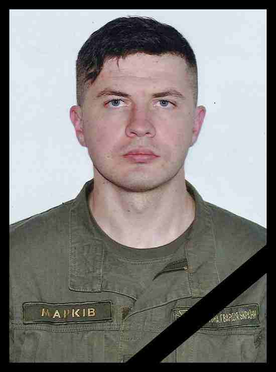 Боец Нацгвардии Александр Марков погиб в бою с оккупантами 27 сентября 01