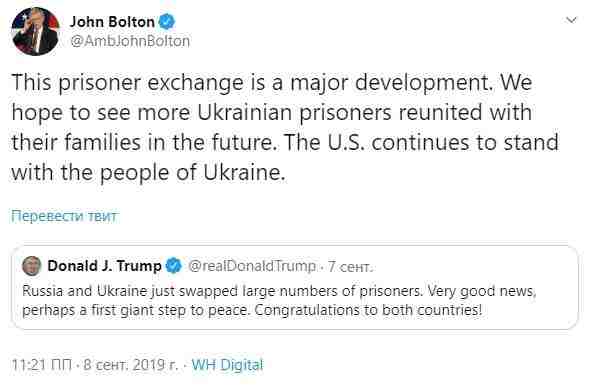 США надеются, что в дальнейшем больше украинских узников Кремля воссоединятся со своими семьями, - Болтон 01