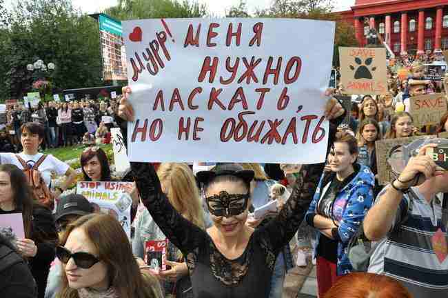 Марш за права животных прошел одновременно в 24 городах Украины 02