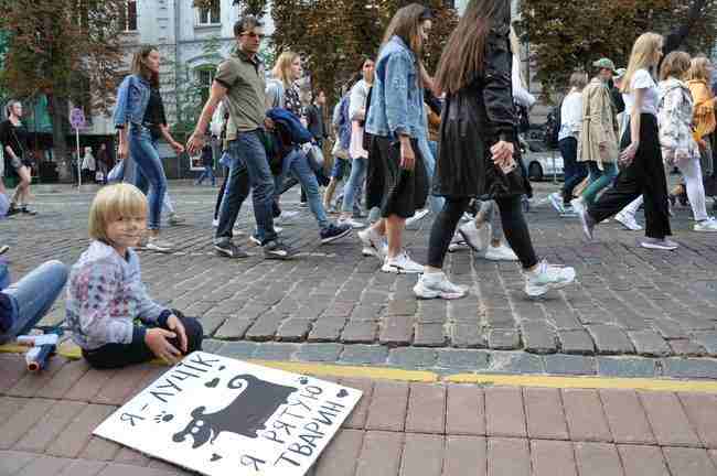 Марш за права животных прошел одновременно в 24 городах Украины 16