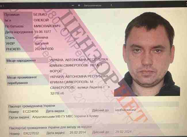 Террорист Алексей Белько перед задержанием сбил полицейский квадрокоптер 01