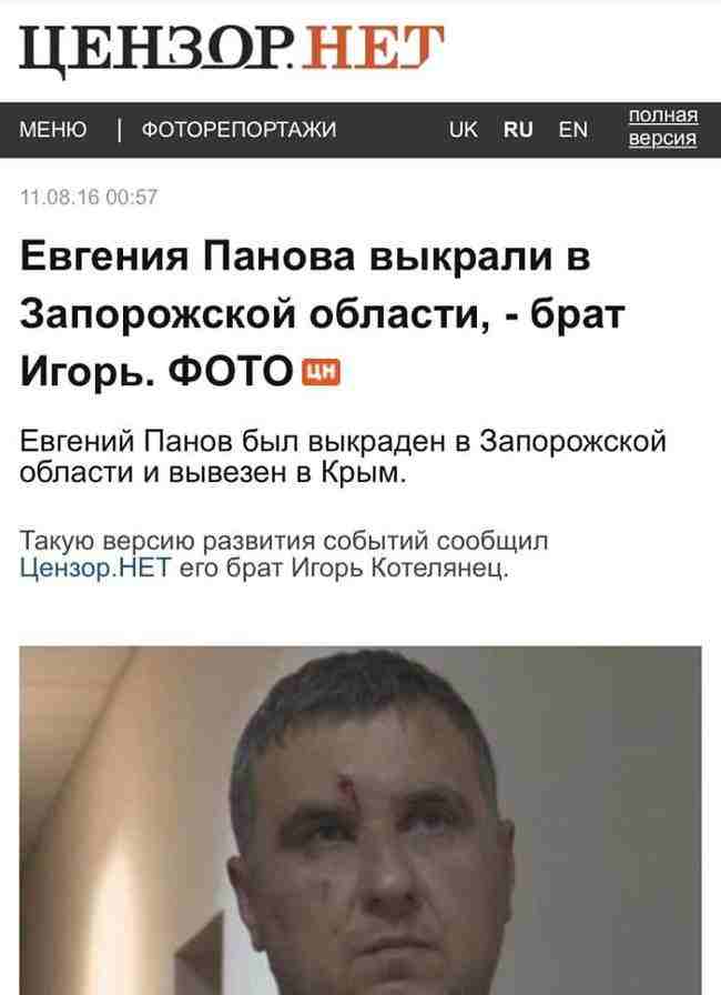 Обсуждать по телефону не стоило, - журналистка Лупова рассказала о начале поисков Евгения Панова 02