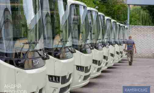 Купівля комунальних автобусів в Кам’янському обійдеться без кредитів