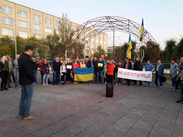 Ні капітуляції! Тільки перемога!, - акции протеста снова прошли в разных городах Украины 13