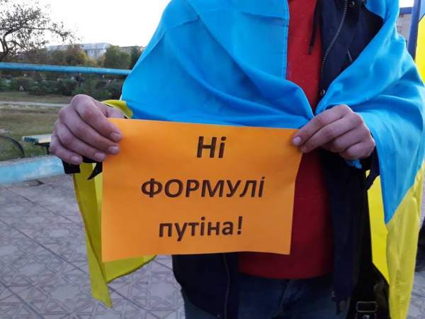 Ні капітуляції! Тільки перемога!, - акции протеста снова прошли в разных городах Украины 14