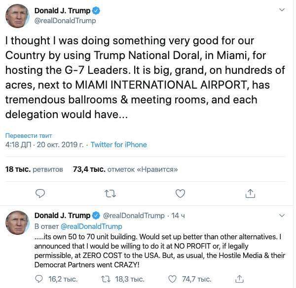 Трамп передумал проводить саммит G7 в своем гольф-клубе в Майами из-за враждебности СМИ и демократов 01