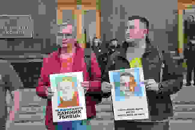 Митинг против выдачи России убийц детей прошел под офисом президента 01