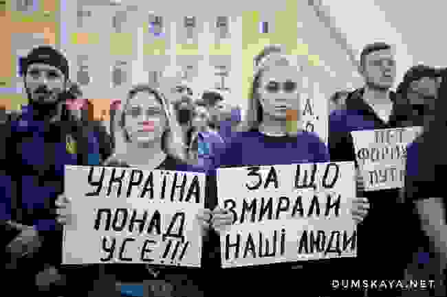 Ні капітуляції! Тільки перемога!, - акции протеста снова прошли в разных городах Украины 04